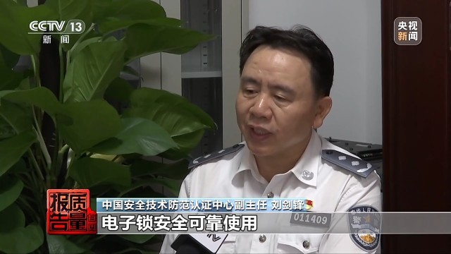 博鱼体育“坏人防不住 主人打不开”？ 电子门锁为何故障频发(图23)