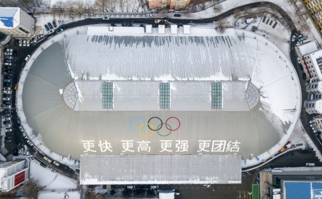 亚冬会｜在三场大赛中感受体育强国建设的脉动——来自亚冬会的观察与畅想(图2)