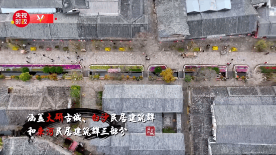 文化中国行 如果我写云南……(图3)