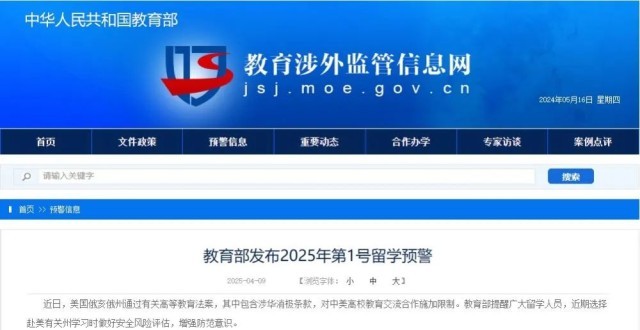 星空体育下载青年早新闻 美国专家：若在美国生产苹果手机售价将是原来三倍以上(图3)