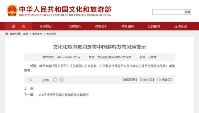 星空体育下载青年早新闻 美国专家：若在美国生产苹果手机售价将是原来三倍以上(图4)