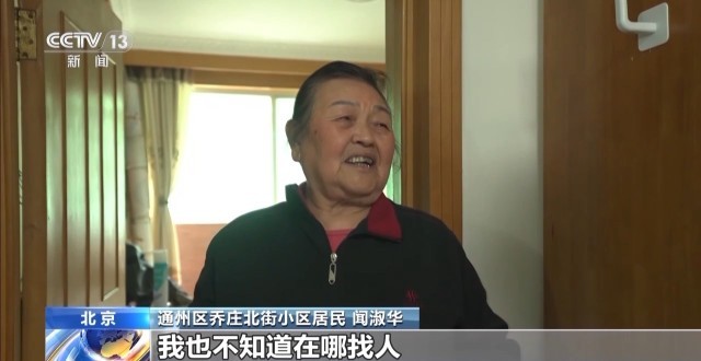 为居民幸福生活“加码” 老旧小区改造有了“加强版”(图5)