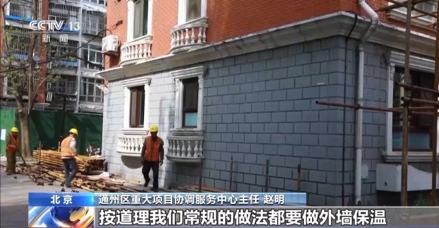 为居民幸福生活“加码” 老旧小区改造有了“加强版”(图10)