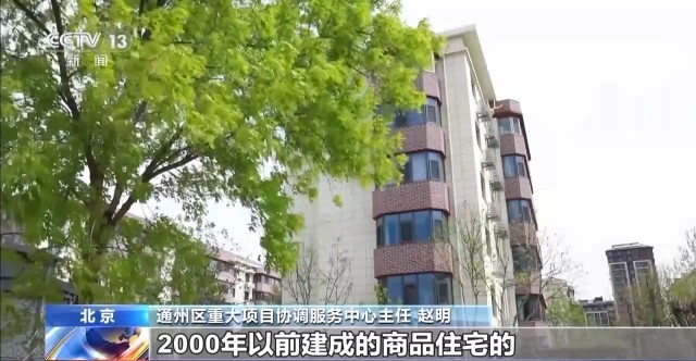为居民幸福生活“加码” 老旧小区改造有了“加强版”(图12)