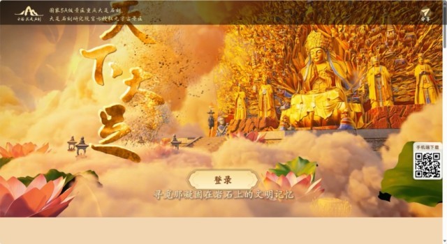 ���Ρ�����ʯ�̹�����ͼ