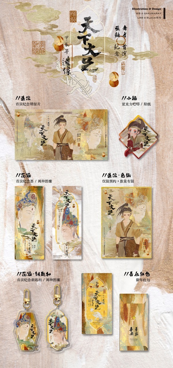 ��硶���´��㡷��˿���Ƶ����ϡ�����������ί��ͼ