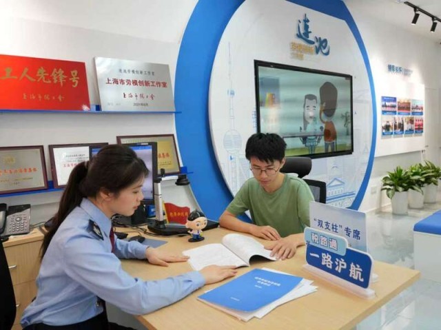 上海:创新税收服务激活外资外贸活力