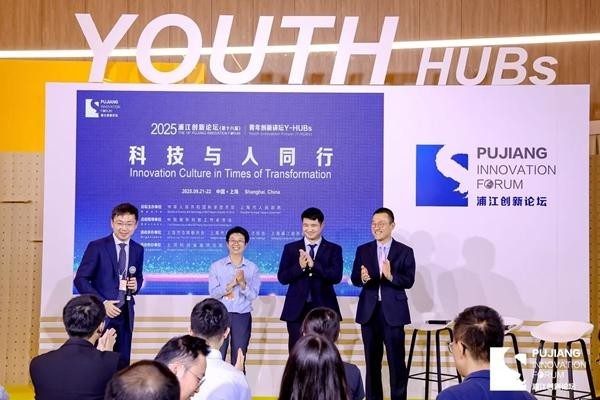 汽车比玩具还轻？大脑变成超级脑？机器模拟人类情感？ 科技青年在浦江创新论坛畅想未来