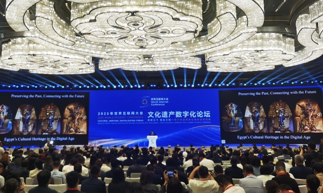 世界互联网大会文化遗产数字化论坛：让文化遗产获得“数字生命”(图1)