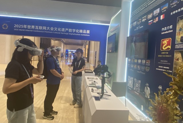 世界互联网大会文化遗产数字化论坛：让文化遗产获得“数字生命”(图2)