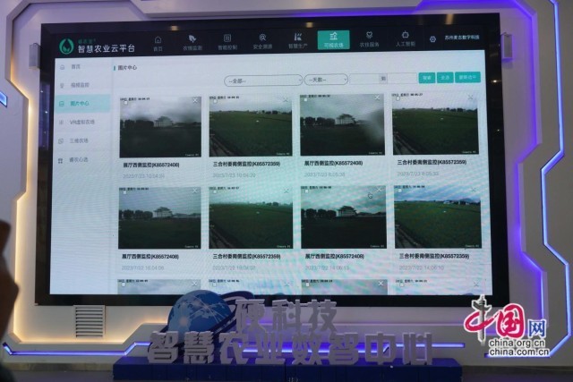 Pg电子平台:高质量发展看兵团|兵团十一师:以“精神”为底色书写数字化转型发展(图3)