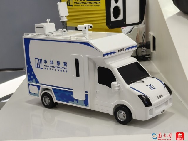 珠海中科慧智科技的移动式低空预警系统模型。