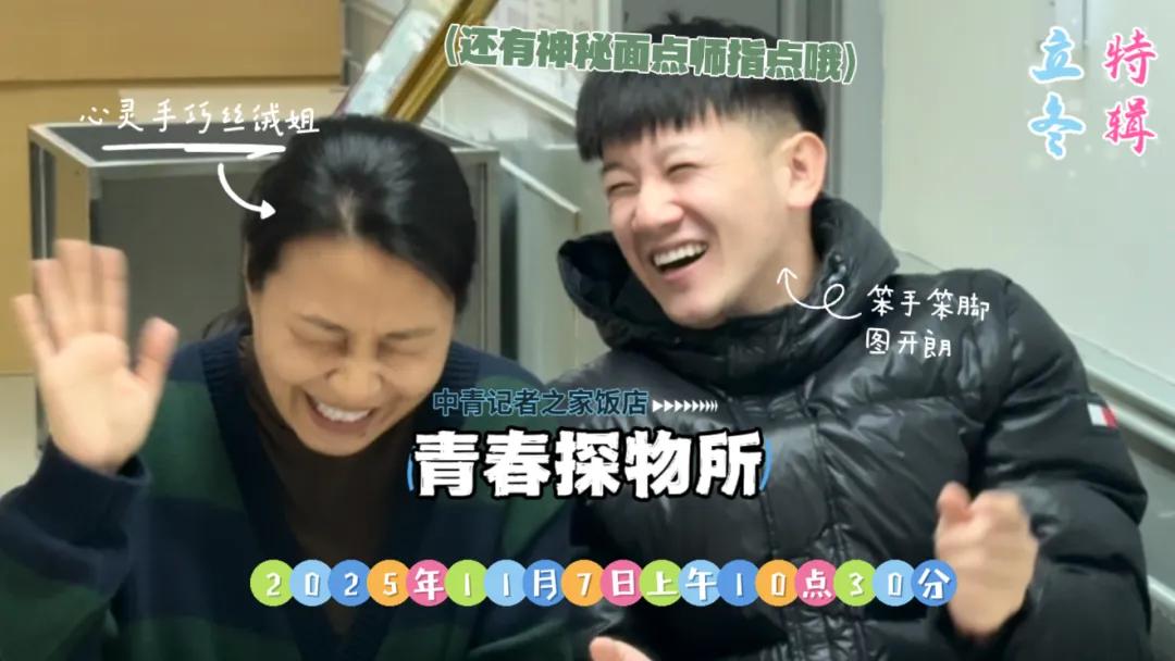 青年早新闻全红婵回应是否继续跳水陈芋汐隔空喊话(图4)