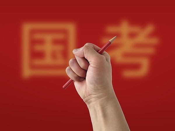 国考分数线出炉 面试与调剂环节这些要点需掌握(图3)