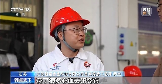 天上星、陆上箭、海上船……商业航天如何“链”动未来(图6)