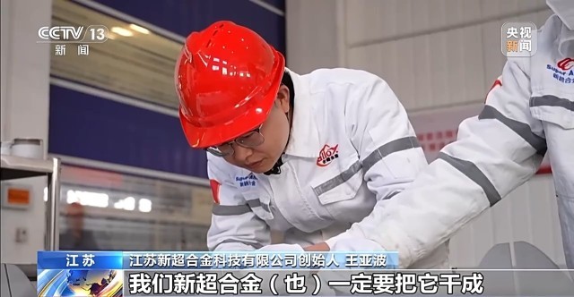 天上星、陆上箭、海上船……商业航天如何“链”动未来(图7)