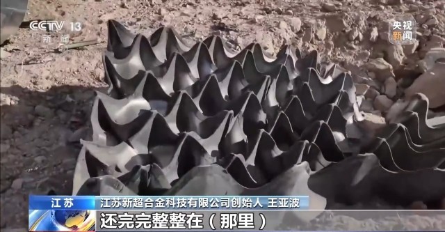 天上星、陆上箭、海上船……商业航天如何“链”动未来(图9)