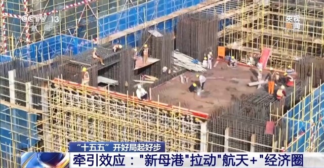 天上星、陆上箭、海上船……商业航天如何“链”动未来(图11)