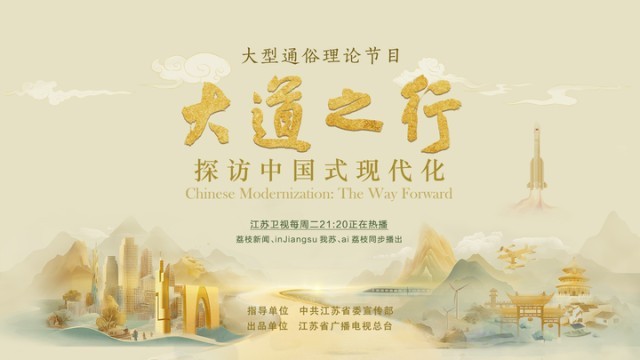 从“死亡之海”到“塞外明珠”：山水林田湖草沙综合治理的北疆实践(图5)