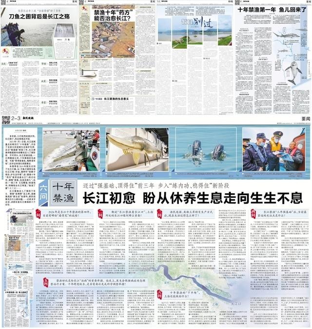 pp电子官网|公司领导要了我好几次细节|在长江“终点”守望生