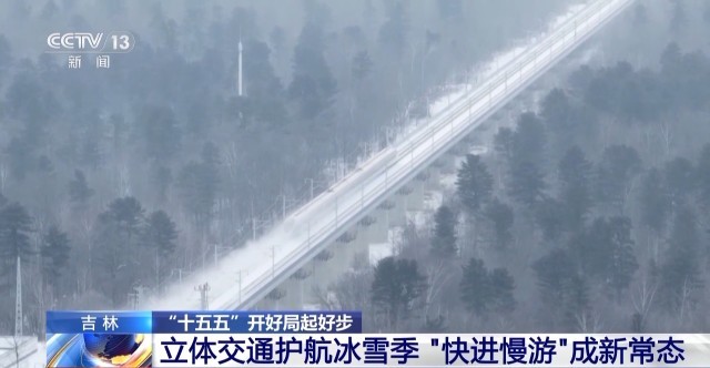 从“本土造”到“全球俏”吉林“智”造加速崛起(图13)