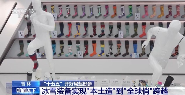 从“本土造”到“全球俏”吉林“智”造加速崛起(图18)