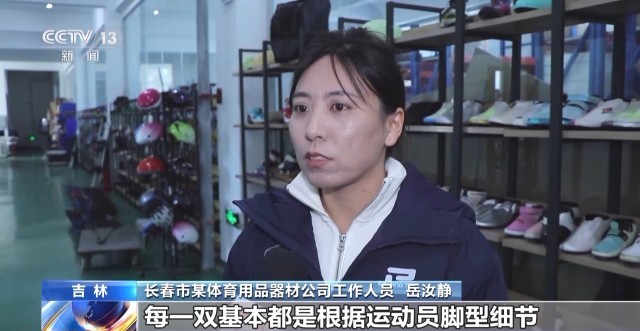 从“本土造”到“全球俏”吉林“智”造加速崛起(图19)