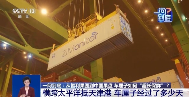从智利果园到中国果盘详细揭秘车厘子如何“超长保鲜”(图1)