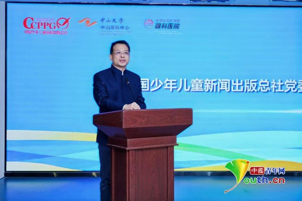 “AI时代的少年儿童眼健康守护行动”暨“爱阅读 爱眼睛 AI接千万家”系列活动在京启动