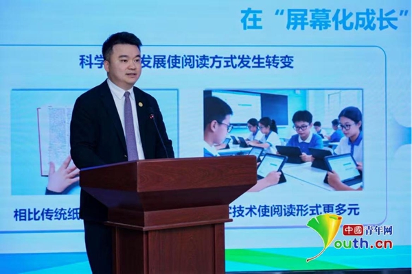 “AI时代的少年儿童眼健康守护行动”暨“爱阅读 爱眼睛 AI接千万家”系列活动在京启动(图4)