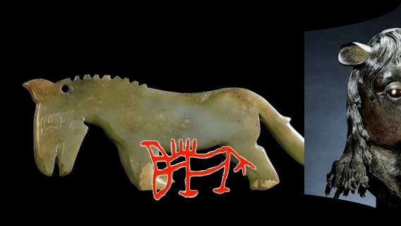 马年听《赛马》！原来“马”字可以弹奏出来(图2)