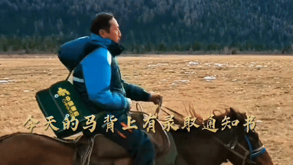 马年听《赛马》！原来“马”字可以弹奏出来(图5)