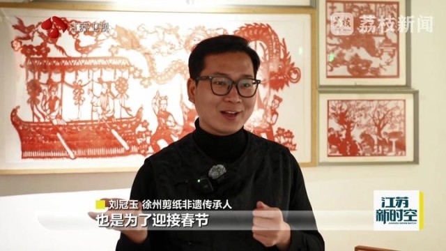 非遗守匠心 福马贺新春(图2)