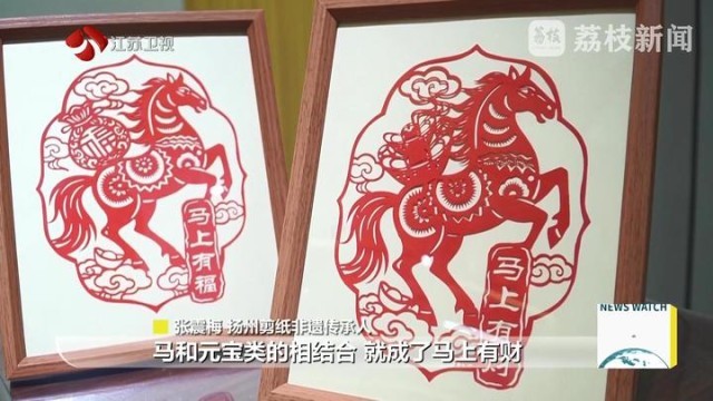 非遗守匠心 福马贺新春(图3)