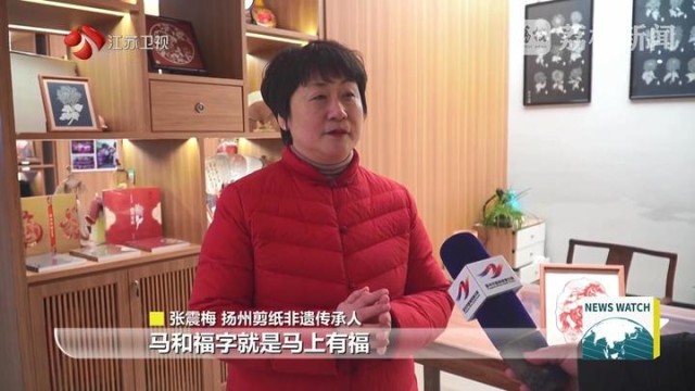 非遗守匠心 福马贺新春(图4)