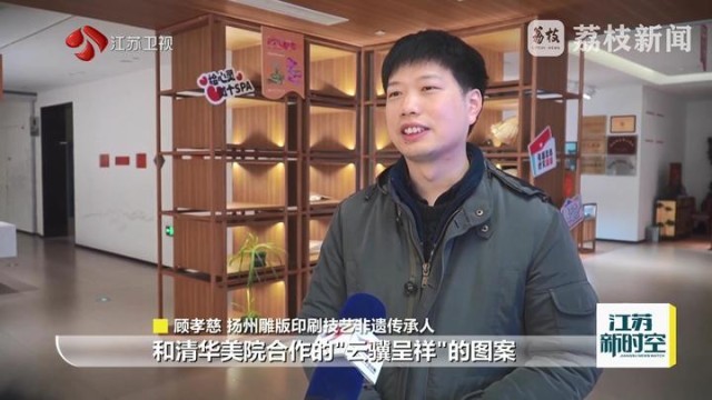 非遗守匠心 福马贺新春(图5)