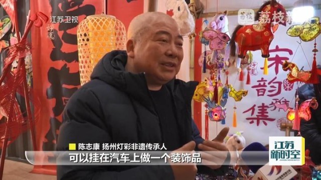 非遗守匠心 福马贺新春(图7)