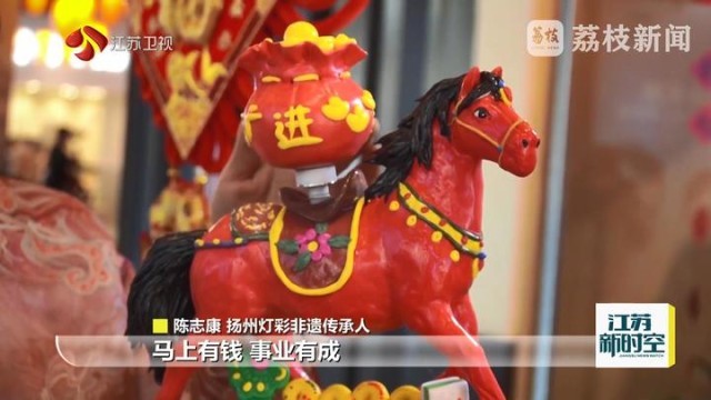 非遗守匠心 福马贺新春(图8)