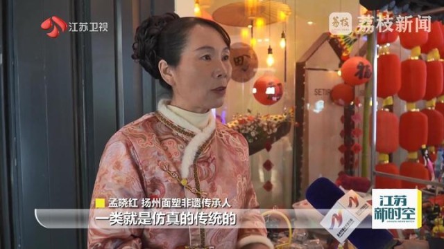 非遗守匠心 福马贺新春(图9)