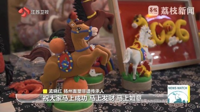 非遗守匠心 福马贺新春(图10)