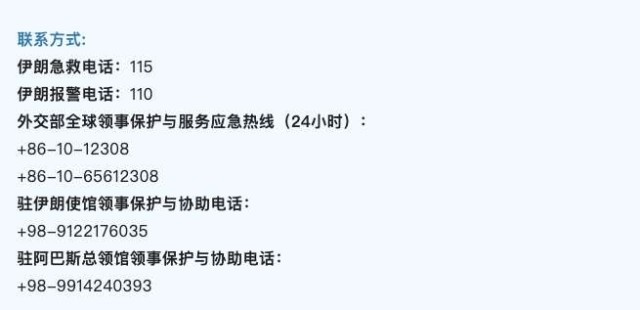 青年早新闻｜国际篮联向中国男篮、球迷及中国篮球界致歉(图3)