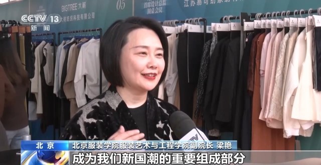 九游app入口：当国潮遇见时尚新中式成热门