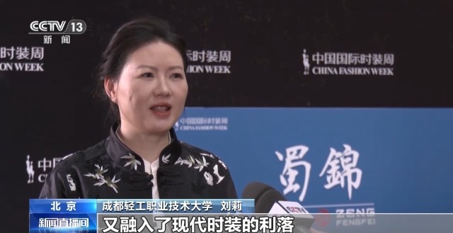 九游app入口：当国潮遇见时尚新中式成热门(图3)