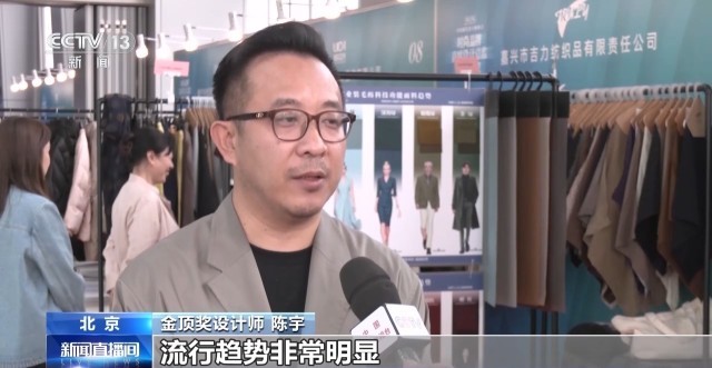 九游app入口：当国潮遇见时尚新中式成热门(图4)