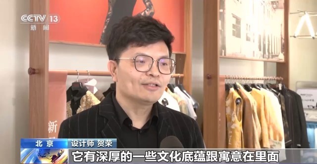 九游app入口：当国潮遇见时尚新中式成热门(图5)