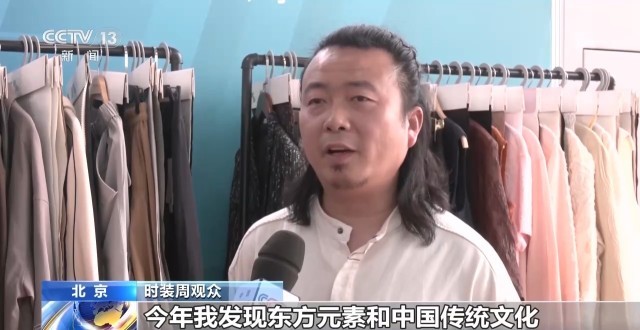 九游app入口：当国潮遇见时尚新中式成热门(图6)