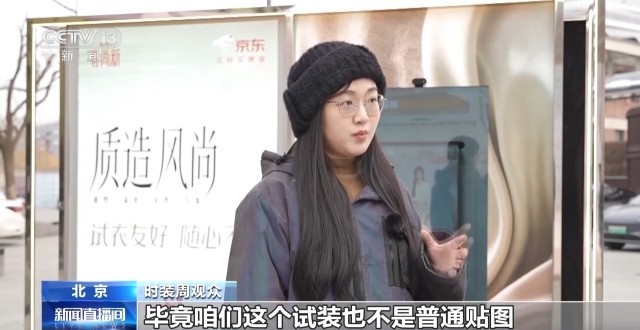 九游app入口：当国潮遇见时尚新中式成热门(图7)