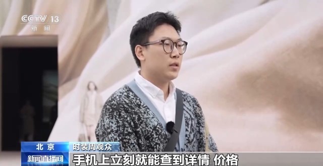 九游app入口：当国潮遇见时尚新中式成热门(图9)