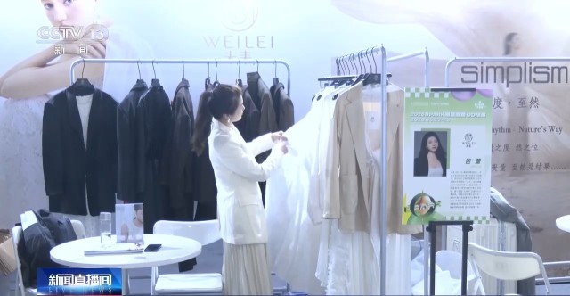 九游app入口：当国潮遇见时尚新中式成热门(图10)