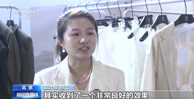 九游app入口：当国潮遇见时尚新中式成热门(图11)